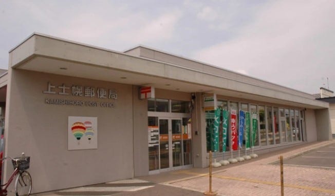☆商談中☆上士幌東２線　中古戸建 周辺