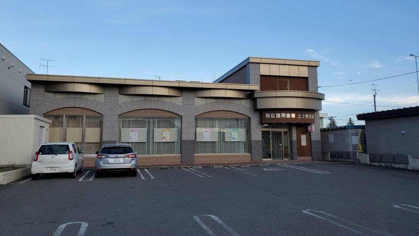 ☆商談中☆上士幌東２線　中古戸建 周辺