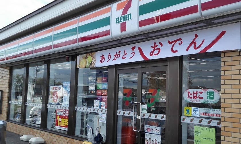 ☆商談中☆上士幌東２線　中古戸建 周辺